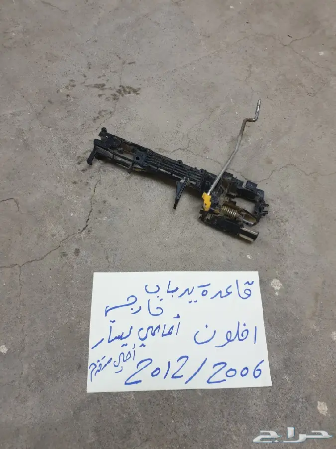 يد باب افلون 2006 2011 6