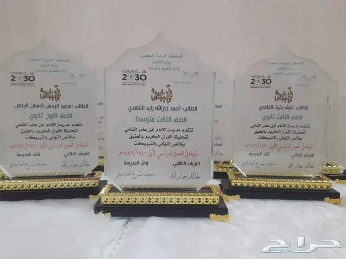 وسام أبطال كوفيد19 و دروع تذكارية فاخرة 39