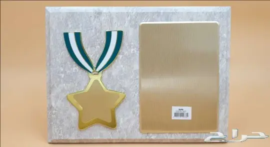 وسام أبطال كوفيد19 و دروع تذكارية فاخرة 13