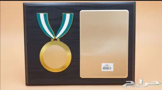 وسام أبطال كوفيد19 و دروع تذكارية فاخرة 12