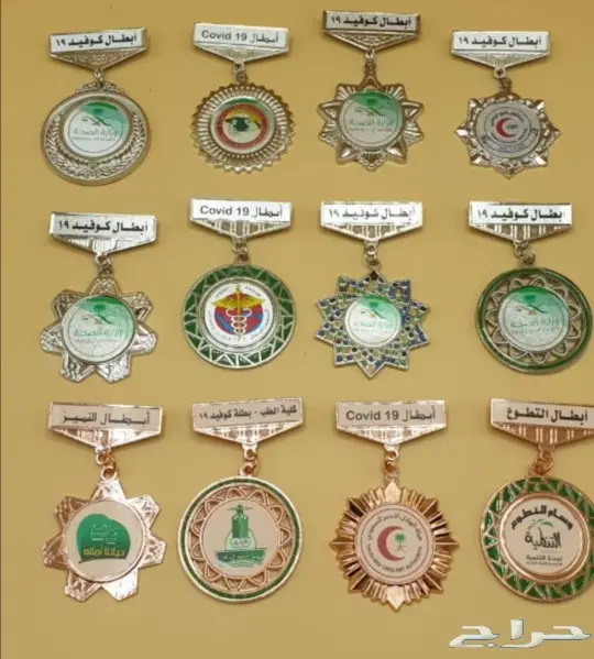 وسام أبطال كوفيد19 و دروع تذكارية فاخرة 4