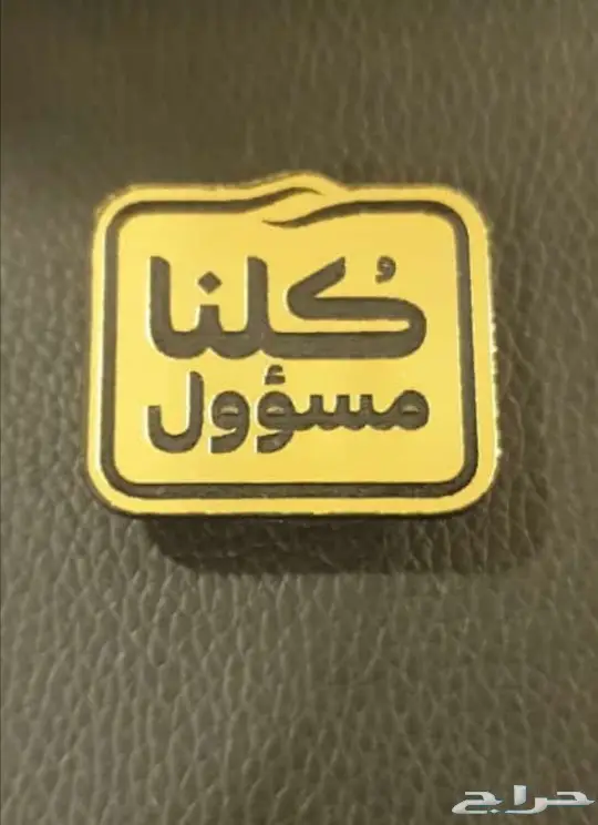 وسام أبطال كوفيد19 و دروع تذكارية فاخرة 3