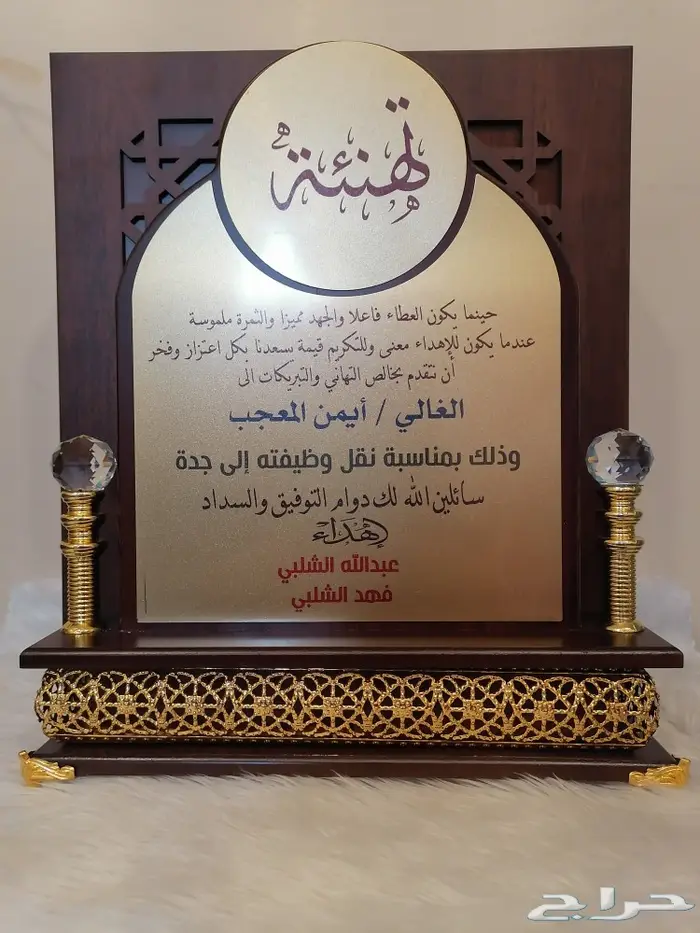 وسام أبطال كوفيد19 و دروع تذكارية فاخرة 31