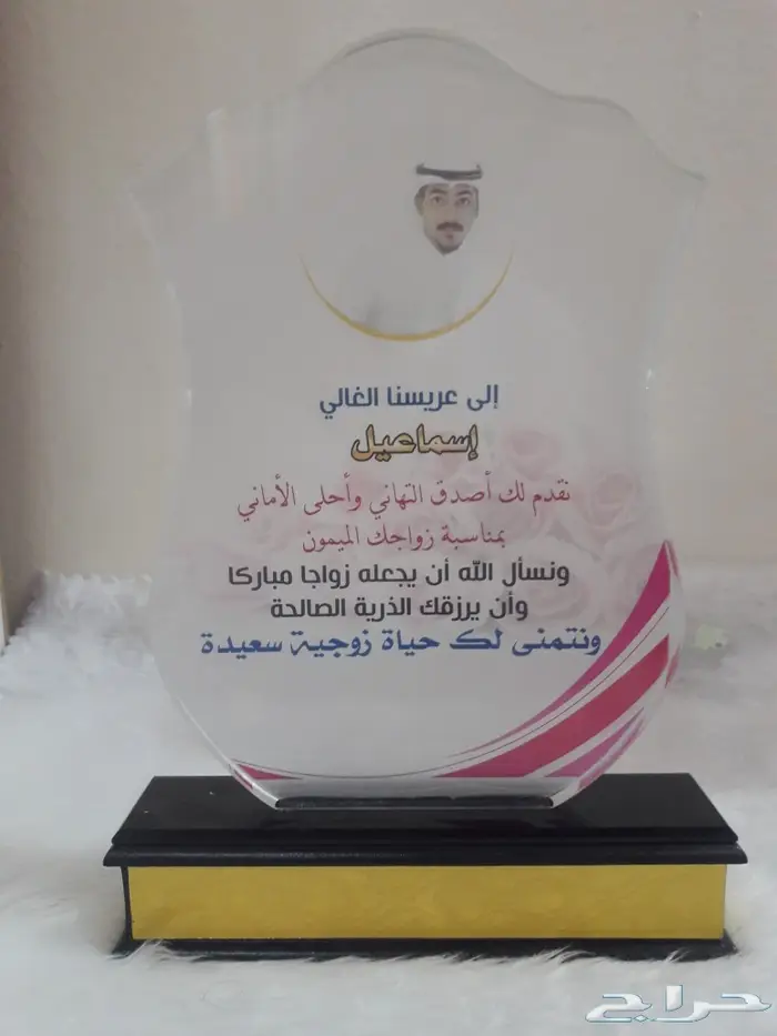 وسام أبطال كوفيد19 و دروع تذكارية فاخرة 38