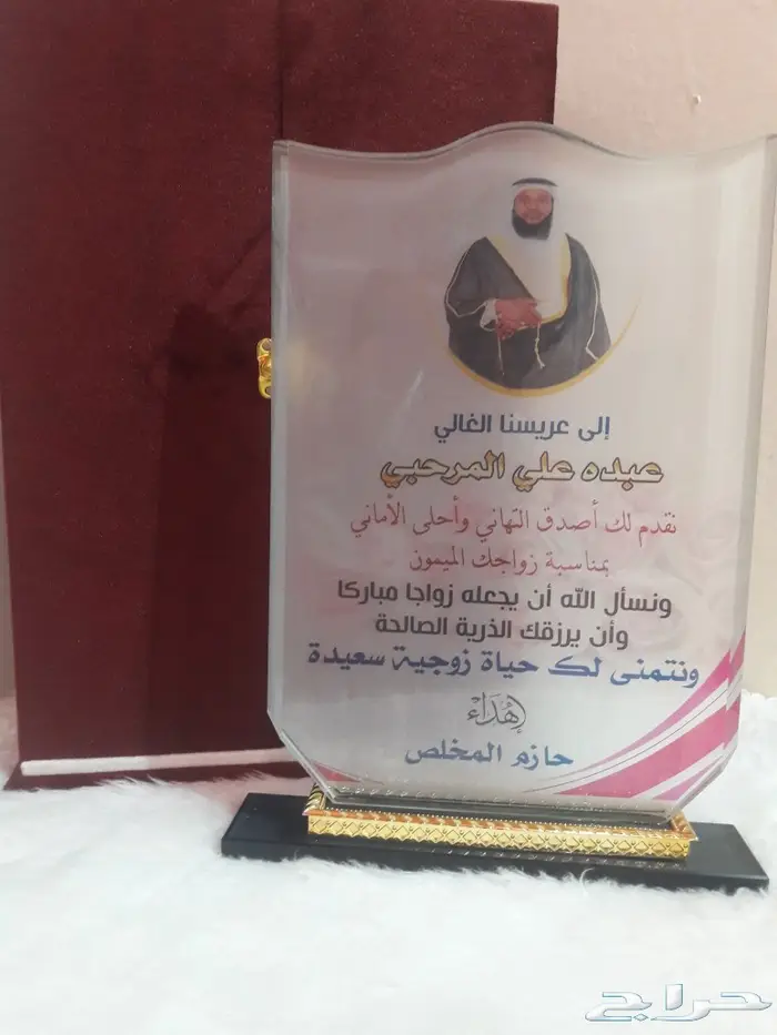 وسام أبطال كوفيد19 و دروع تذكارية فاخرة 36