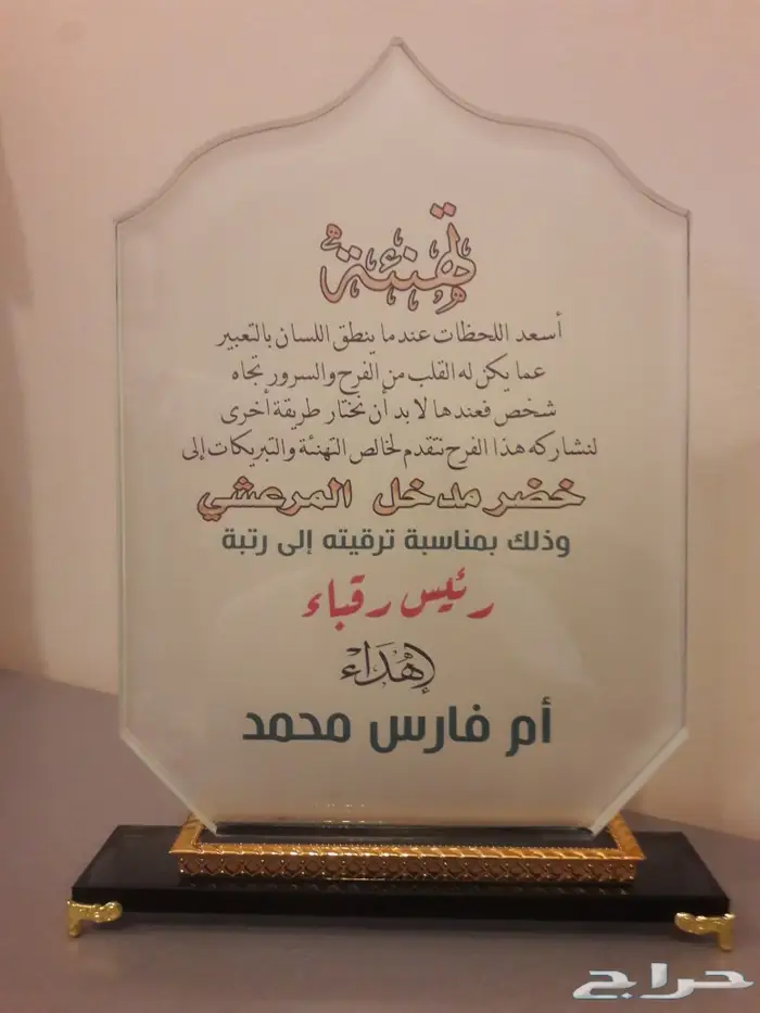 وسام أبطال كوفيد19 و دروع تذكارية فاخرة 32