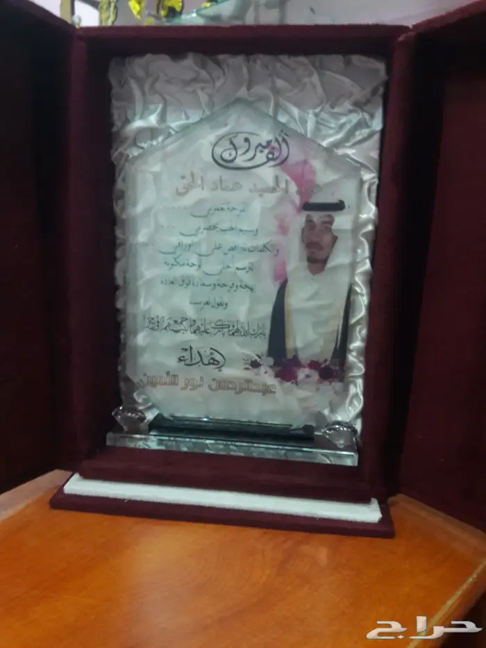 وسام أبطال كوفيد19 و دروع تذكارية فاخرة 34