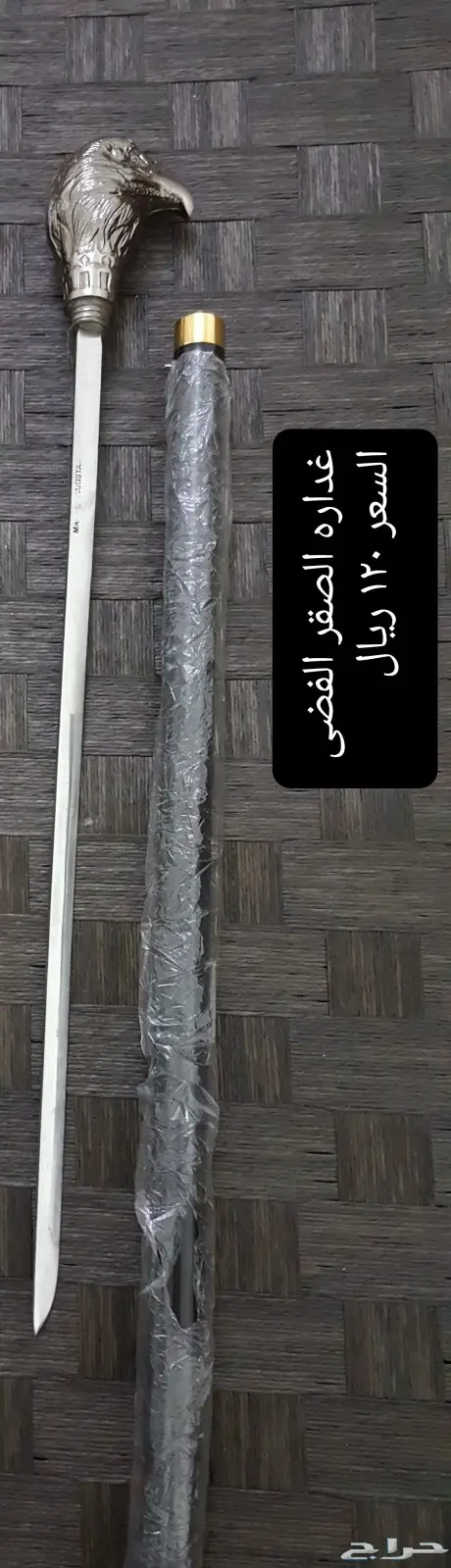 غدارات متنوعه مميزه 3
