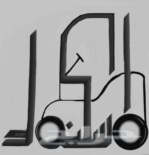 فوركلفت رافعات شوكية _ كرينات للإيجار 8