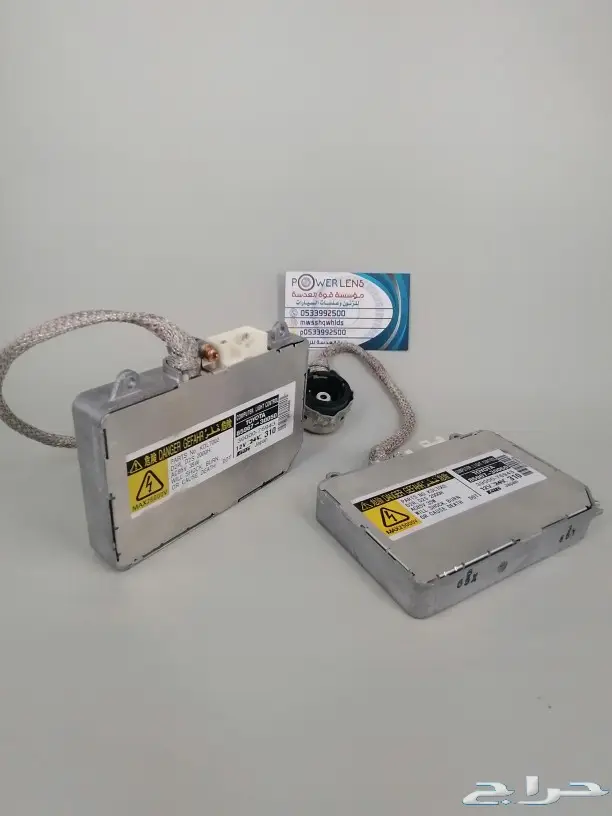 قوة العدسةللزنون
متخصصون بانارات السيارات 7