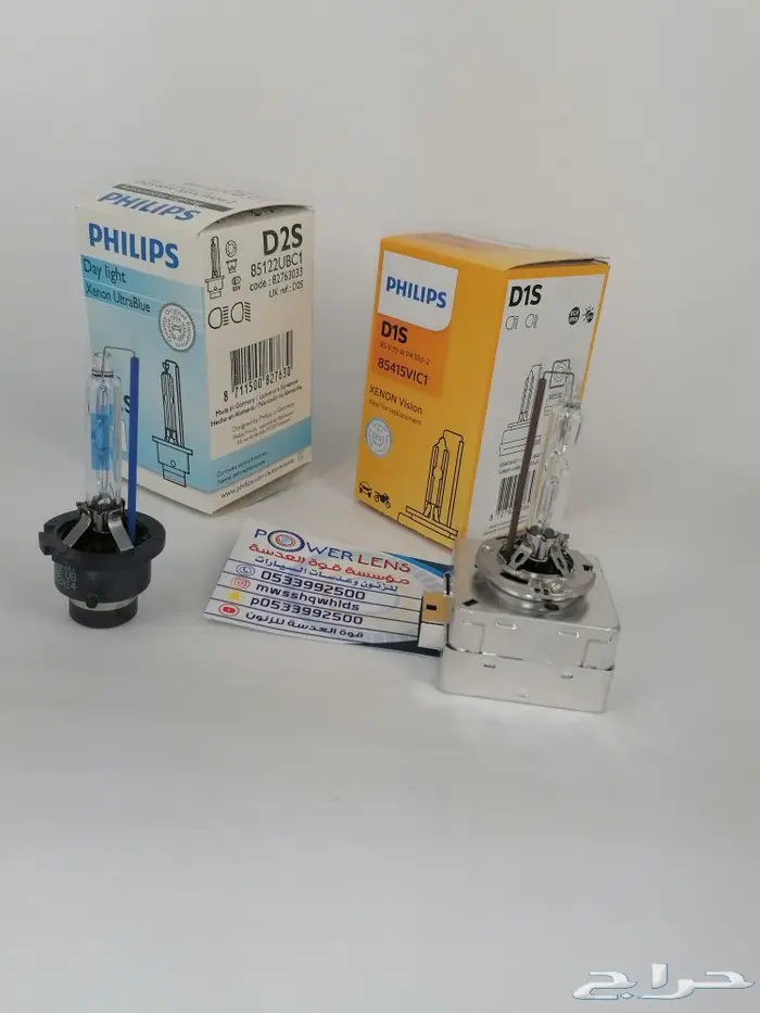 قوة العدسةللزنون
متخصصون بانارات السيارات 4