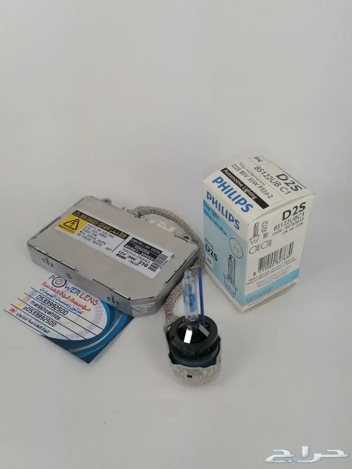 قوة العدسةللزنون
متخصصون بانارات السيارات 0