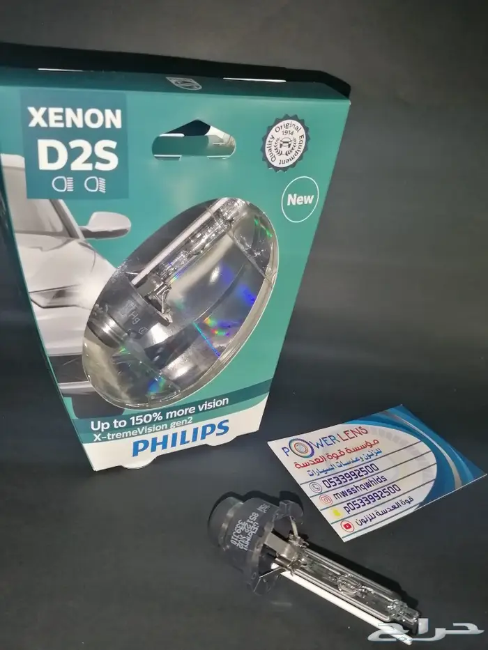 قوة العدسةللزنون
متخصصون بانارات السيارات 5