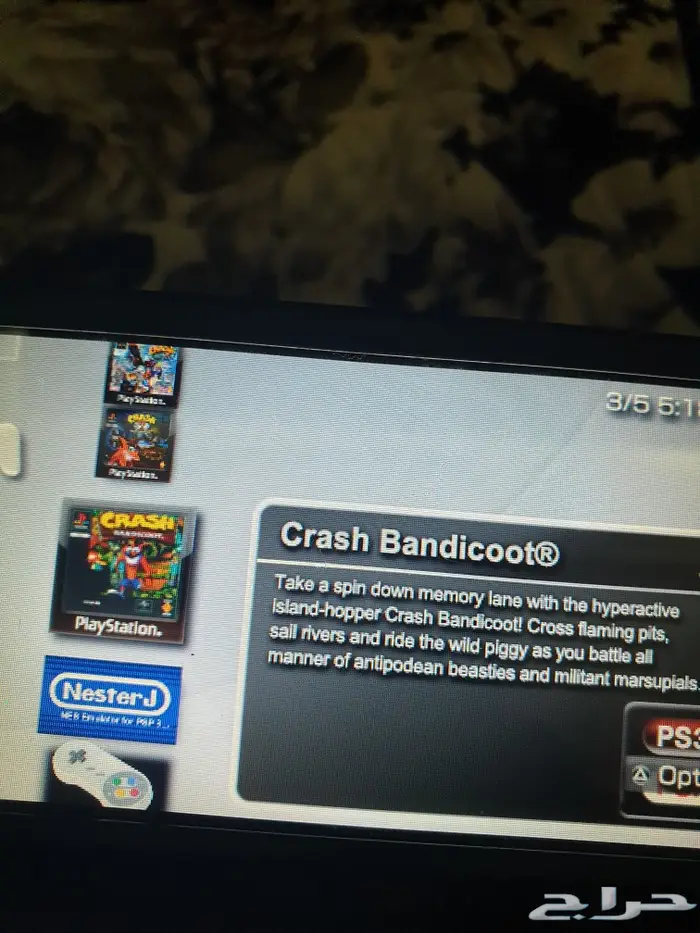 بي اس بي سوني psp sony وصيانتها 22