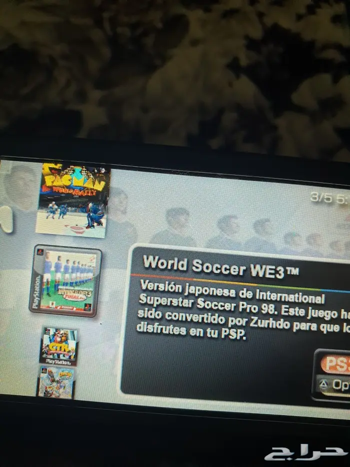 بي اس بي سوني psp sony وصيانتها 24