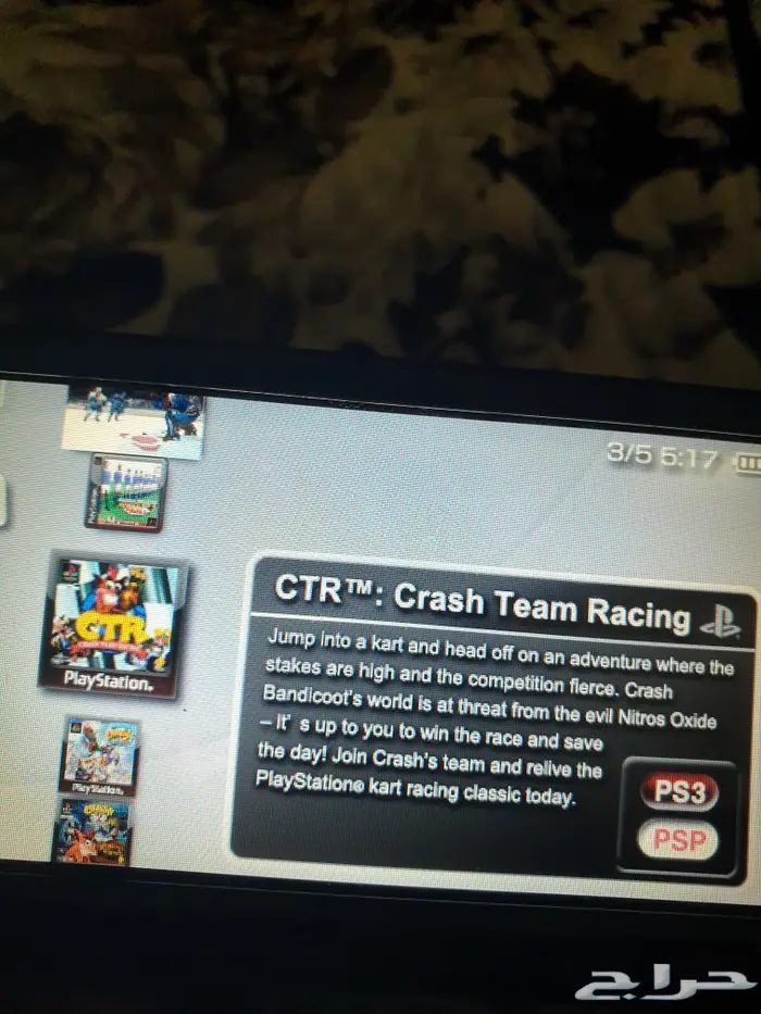 بي اس بي سوني psp sony وصيانتها 23