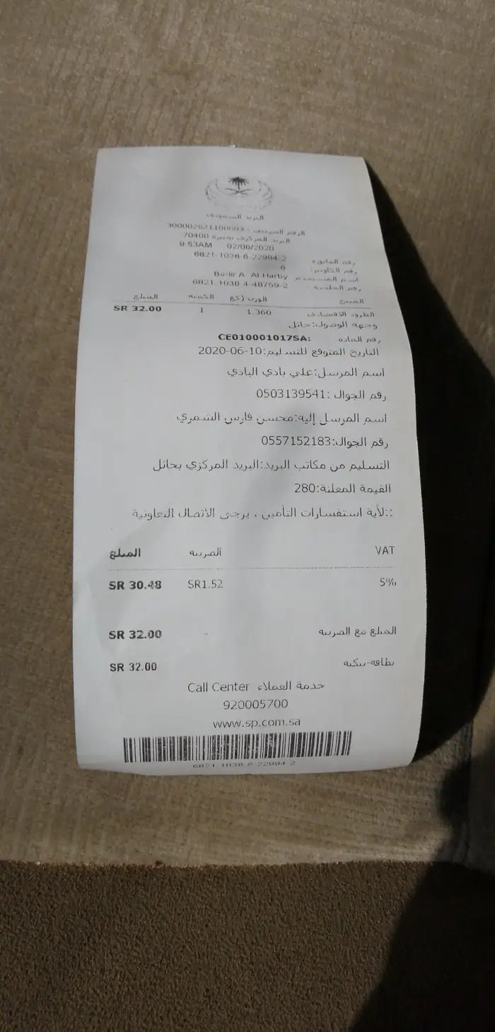 قناع خوذة لحام إلكترونية تعتيم تلقائي 23