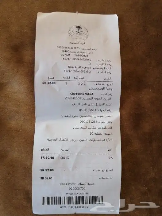 خوذة لحام إلكترونية تعتيم تلقائي 14