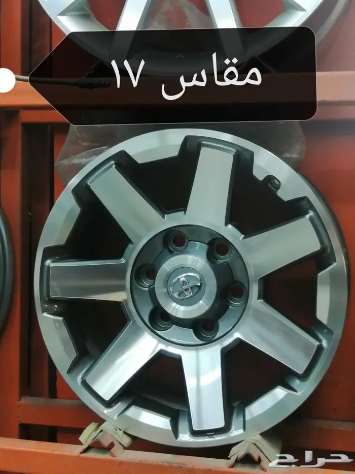 جنوط اف جي الموديل الجديدمقاس16و17 0