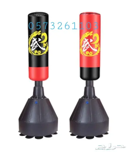 ستاند بوكسينج ملاكمه مع القاعدة 3