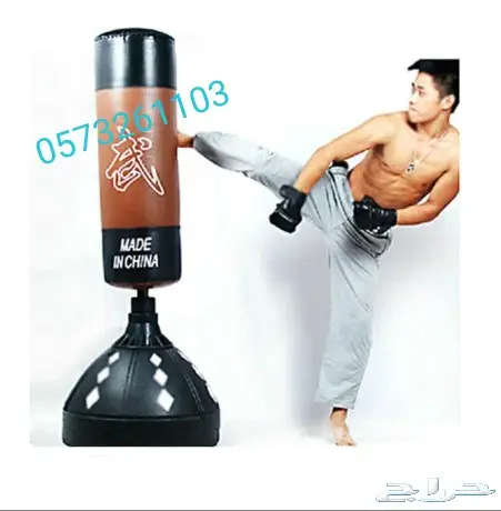 ستاند بوكسينج ملاكمه مع القاعدة 1