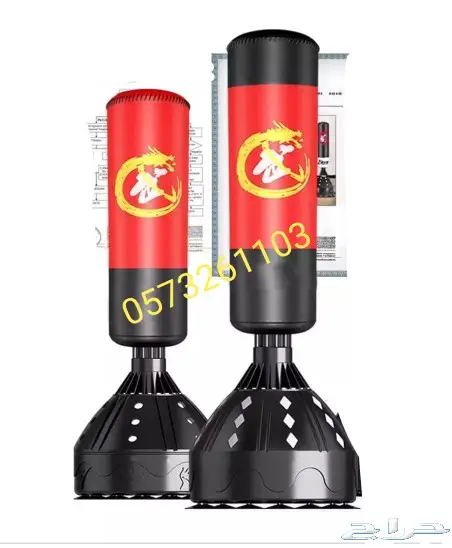 ستاند بوكسينج ملاكمه مع القاعدة 0