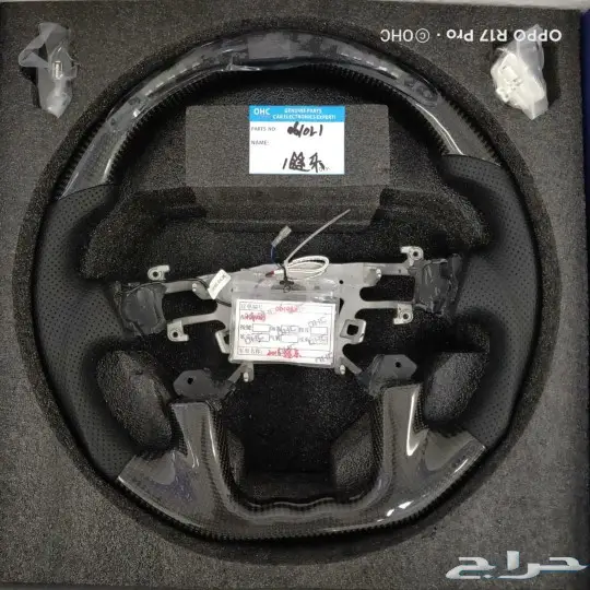 توفبر طارات رياضيه باترول 0