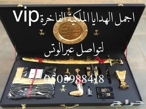 دروع ضباط هدايا زواج تخرج ترقية تقاعد درع ملازم ضابطVIP 5