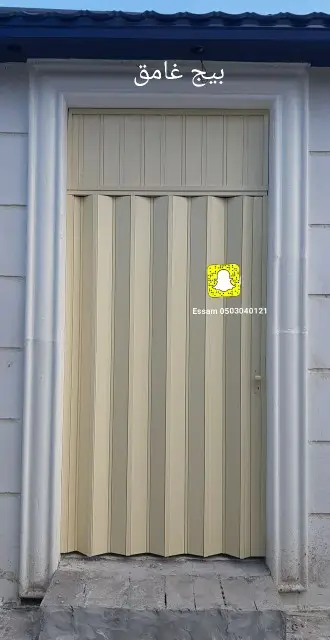 ابواب سحاب كرديون 5