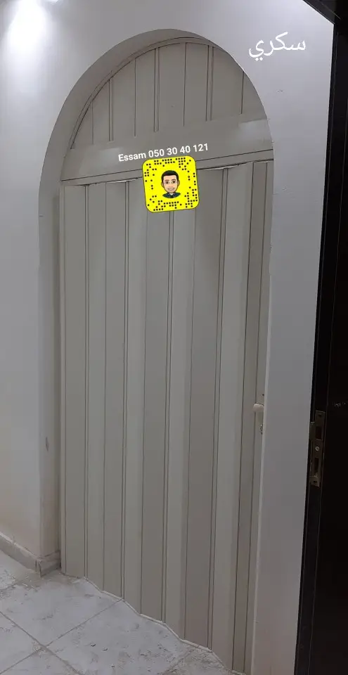 ابواب سحاب كرديون 4