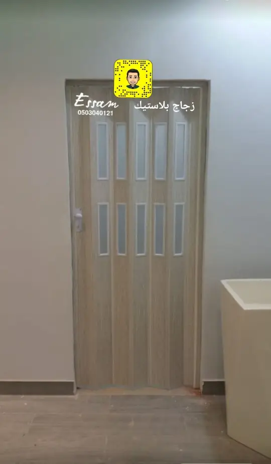 ابواب سحاب كرديون 23