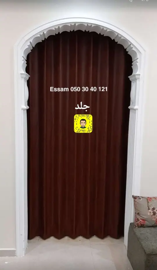 ابواب سحاب كرديون 1