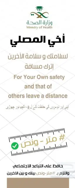 مطابع طباعة استكرات علب كراتين مطاعم.الاحساء
 5