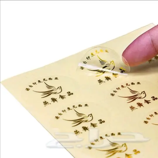 مطابع طباعة استكرات علب كراتين مطاعم.الاحساء
 2