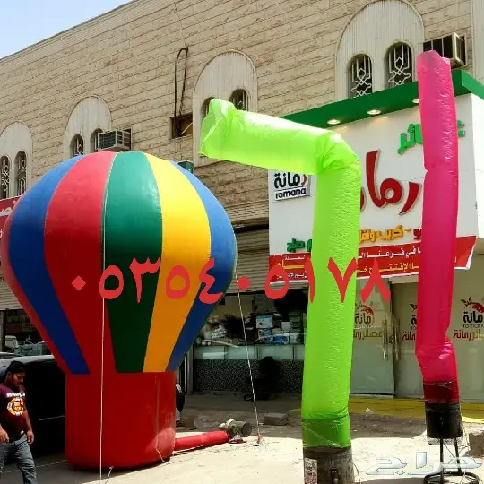 بيع بالونات افتتاح محلات 1