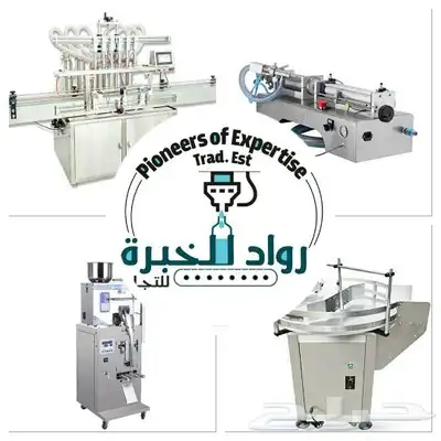 للبيع مكائن تعبئة جميع انواع السوائل 0
