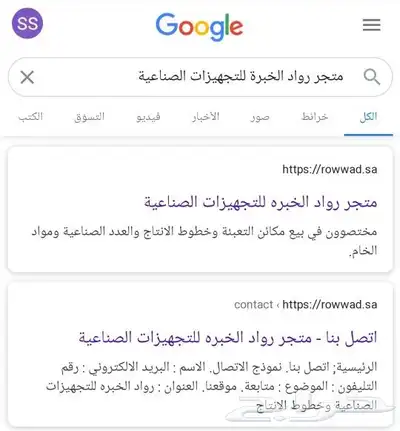 للبيع مكائن تعبئة جميع انواع السوائل 13