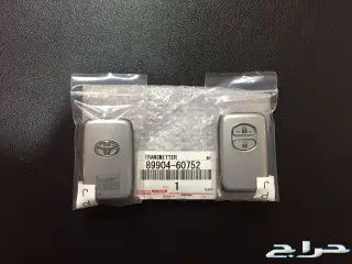 محل مفاتيح مفتاح  الرياض ورموتات للسيارات 5