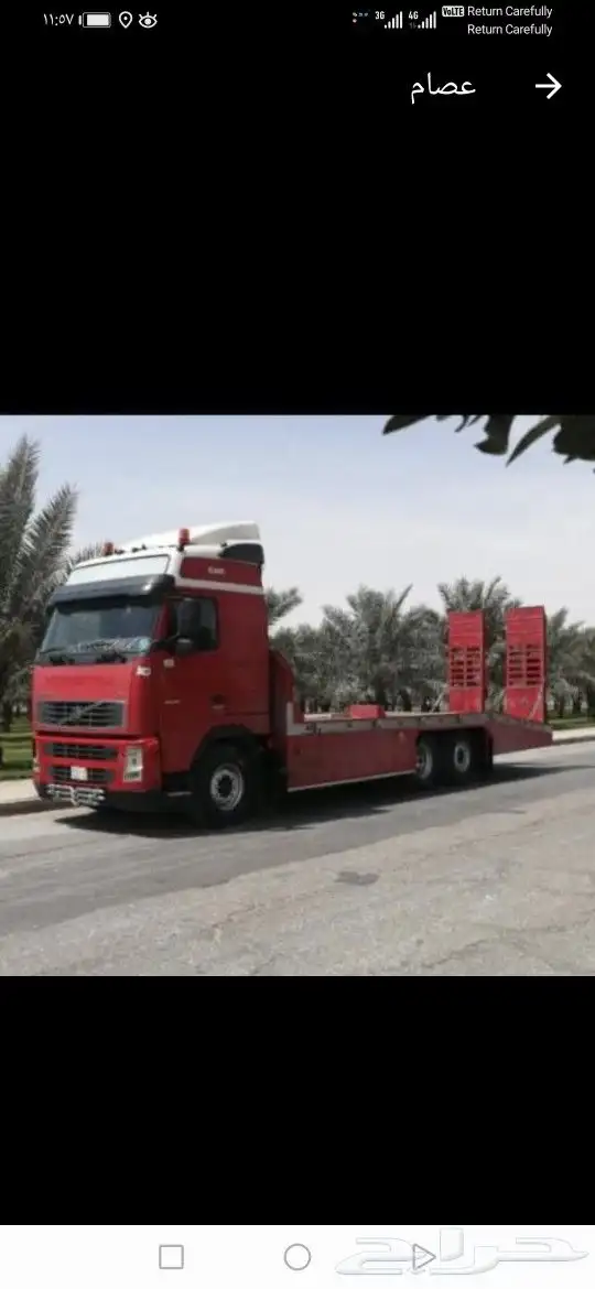 سطحه لوبد سحاب لنقل المعدات الثقيله للايجار 2
