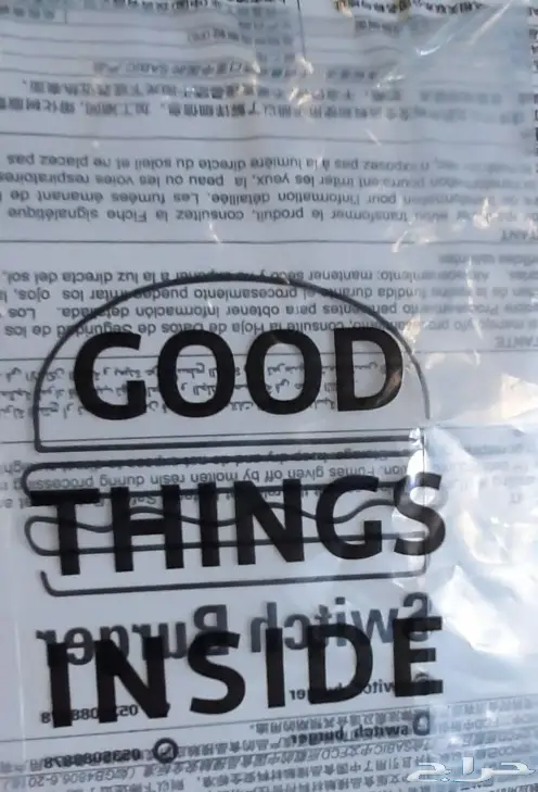 مصنع هضبه نجد للاكياس البلاستيكيه والورقيه 26