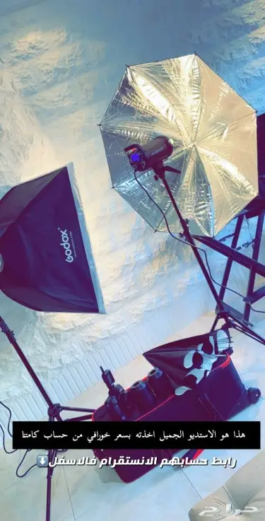 استديو تصوير قودكس godox إضاءة فلاش 9