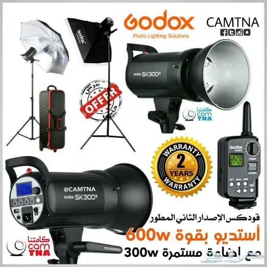 استديو تصوير قودكس godox إضاءة فلاش 0