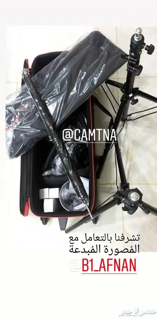 استديو تصوير قودكس godox إضاءة فلاش 13