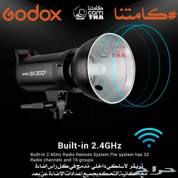 استديو تصوير قودكس godox إضاءة فلاش 6