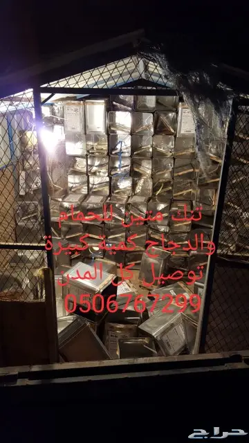 سطول تنك حمام كميات خرافية توصيل كل المدن 7