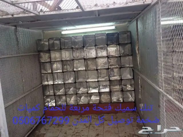 سطول تنك حمام كميات خرافية توصيل كل المدن 4