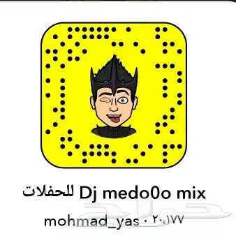 ديجي جده. مكه 10