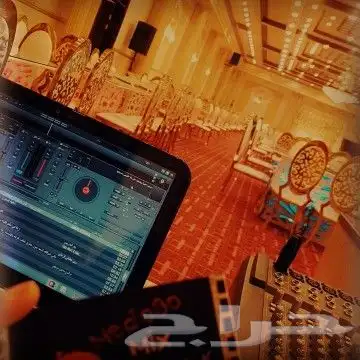 ديجي جده. مكه 5