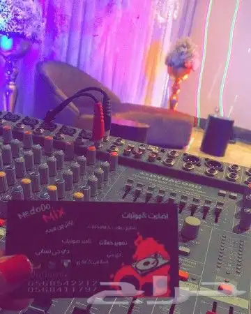 ديجي جده. مكه 9