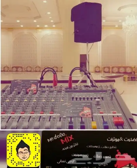 ديجي جده. مكه 8